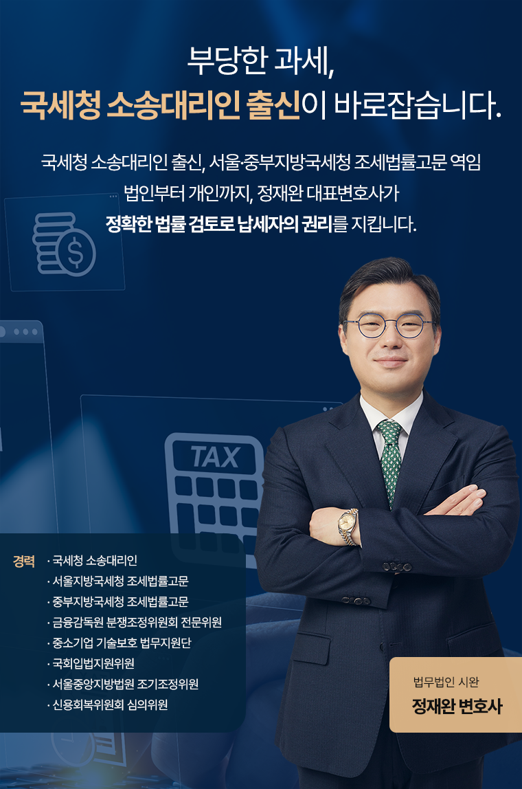 1. 모바일 랜딩비주얼 조세